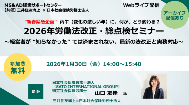 スクリーンショット 2026-01-09 162313.png
