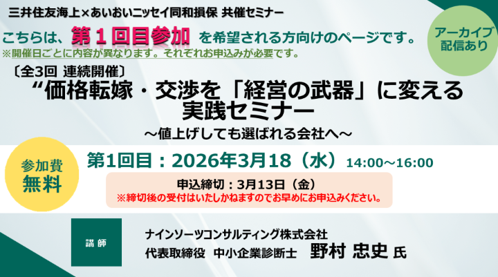 スクリーンショット 2026-02-26 151032.png