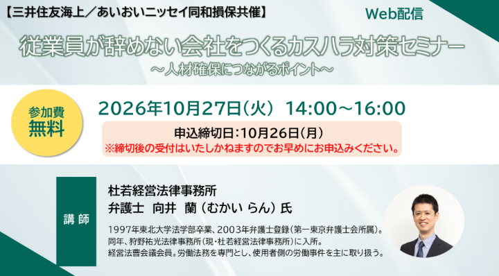 スクリーンショット 2026-09-28 160520.png