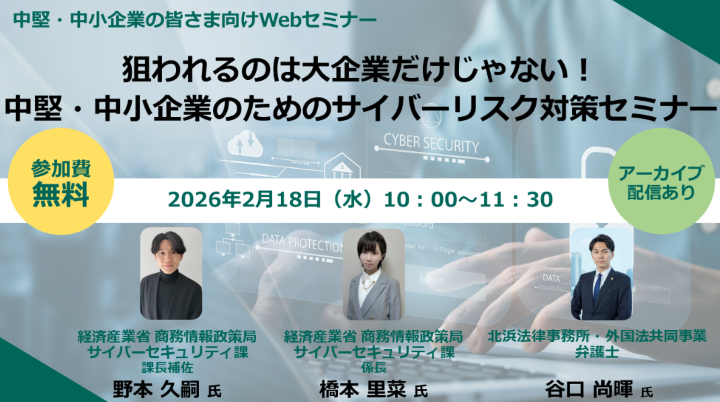 スクリーンショット 2026-01-09 160614.png