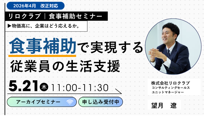 スクリーンショット 2026-05-11 154653.png