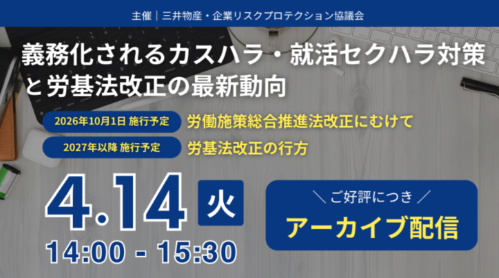 スクリーンショット 2026-03-23 135324.png