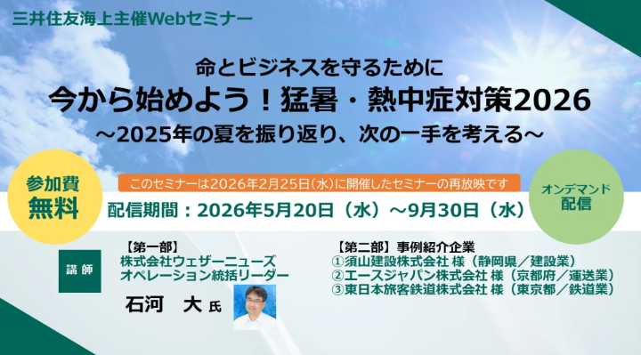 スクリーンショット 2026-07-27 164436.png